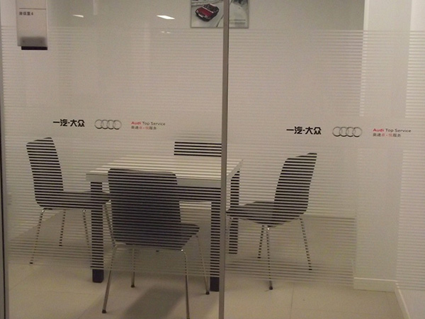 4S店磨砂膜抽条装饰